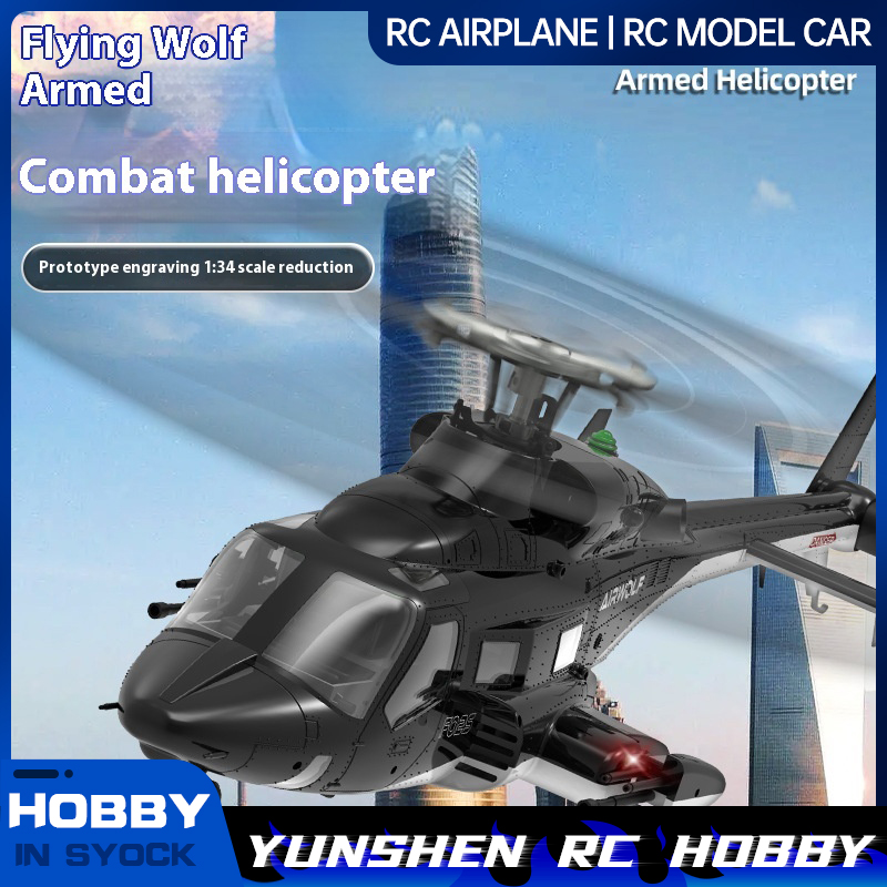 Yuxiang F02s Flying Wolf hélic - Rc Helicopter Nitro avis et prix